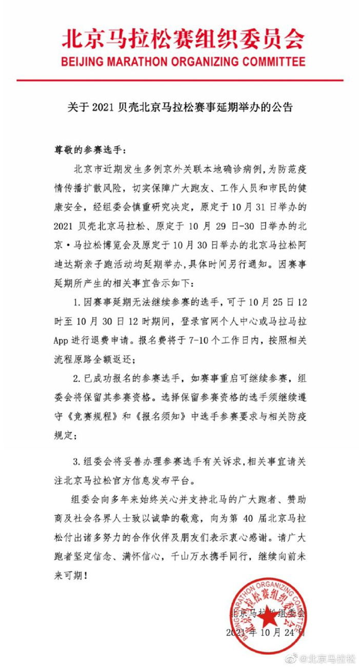 景區(qū)關(guān)閉、演唱會(huì)延期……多地疫情防控再升級(jí)！