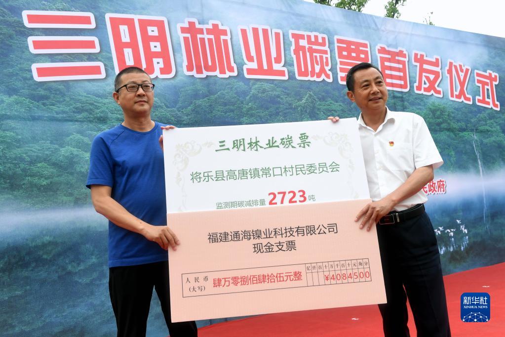新思想引領新征程·時代答卷丨千帆競發勢如虹——習近平總書記謀劃推動東部率先發展譜寫新篇章