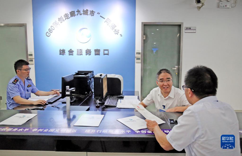 新思想引領新征程·時代答卷丨千帆競發勢如虹——習近平總書記謀劃推動東部率先發展譜寫新篇章