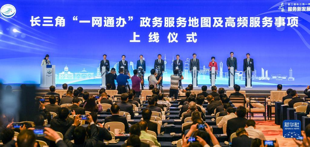 新思想引領新征程·時代答卷丨千帆競發勢如虹——習近平總書記謀劃推動東部率先發展譜寫新篇章