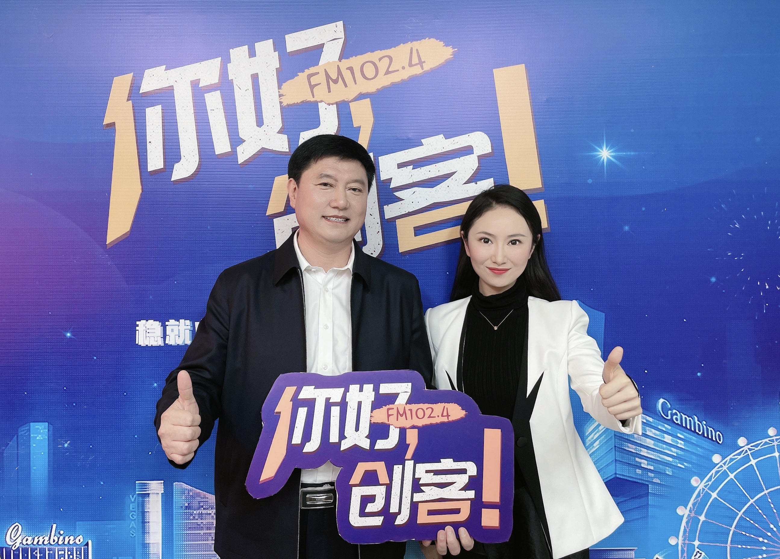 【視頻】駐馬店市人大代表、泌陽縣政協(xié)委員、河南伊順苑實業(yè)有限公司董事長——李哲走進《你好，創(chuàng)客！》