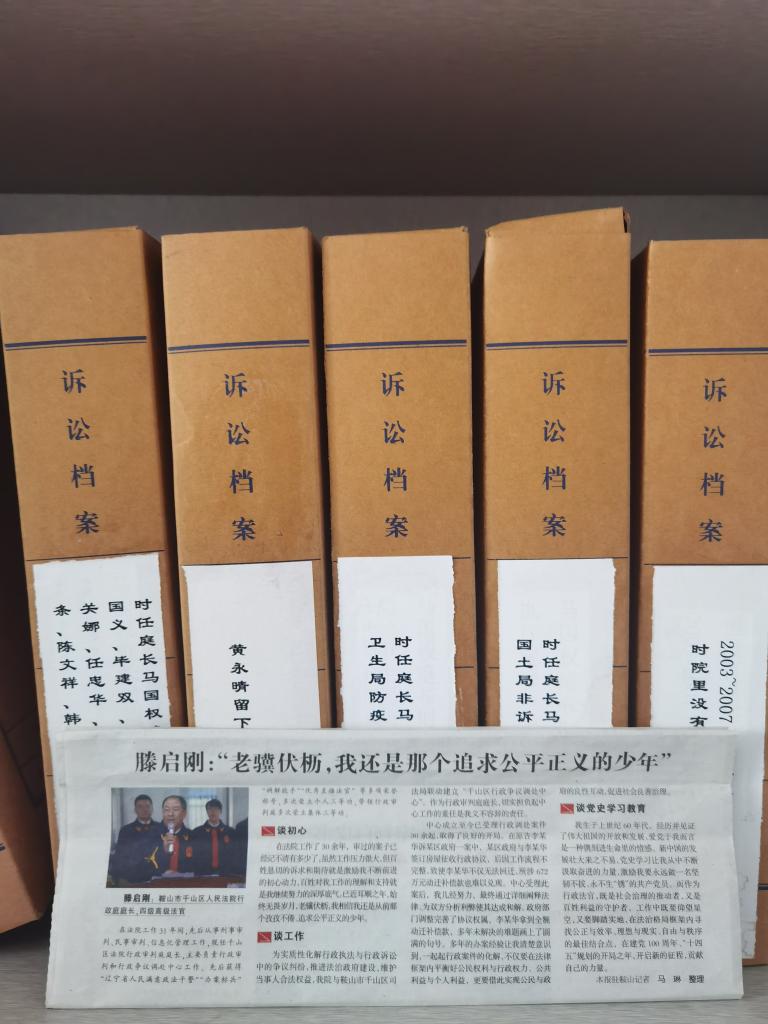 新華全媒+｜一刻也離不開(kāi)群眾——追記扎根基層30年的“馬錫五式好法官”滕啟剛