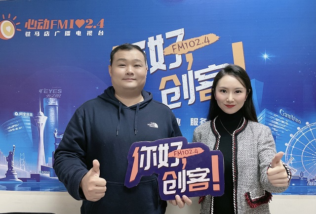 【視頻】河南運迪科技有限公司董事長——吳迪走進《你好，創客！》