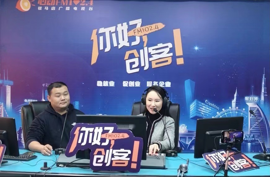 【視頻＋圖文】河南伊順苑實業有限公司董事長——李哲走進《你好，創客！》