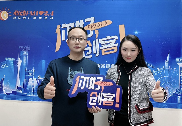【視頻】河南中鑫家具有限公司的創始人劉耕耘走進《你好，創客！》