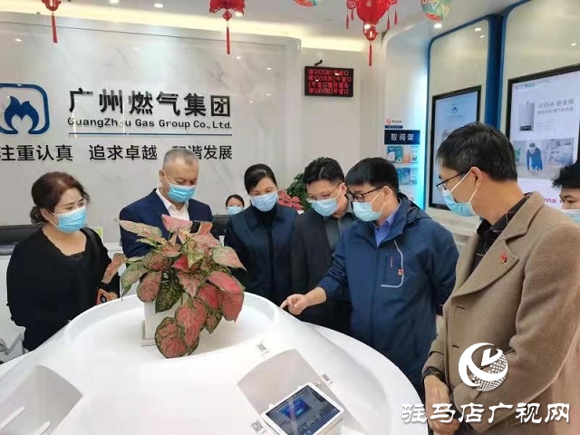 豫南燃氣：對標前沿，創優升級 切實為企業、群眾做好用氣服務
