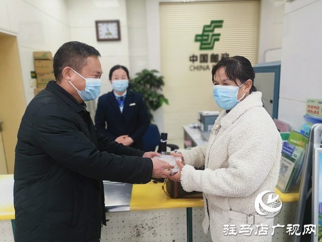 駐馬店市驛城區郵政分公司開展“冬至一家親”活動