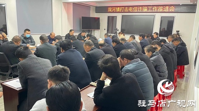 確山縣雙河鎮深入開展國家反詐中心APP注冊活動