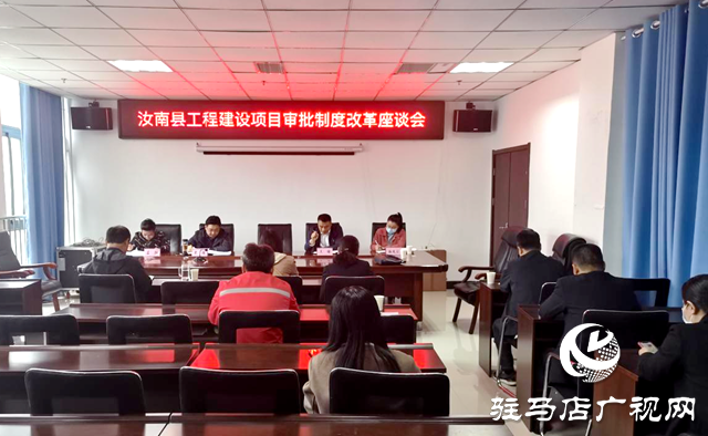 汝南縣住建局多措并舉優化營商環境