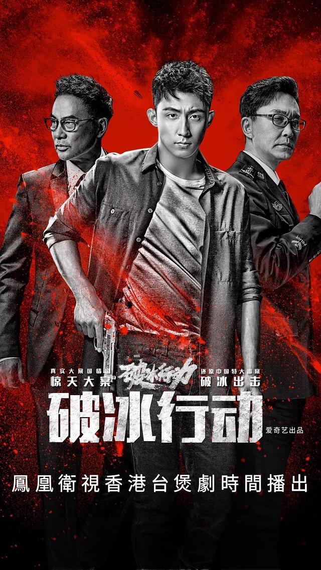 鳳凰衛視全面改版 耳目一新 再譜華章