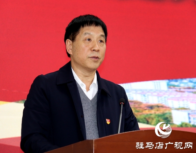 省委宣講團到駐馬店職業技術學院宣講黨的十九屆六中全會精神
