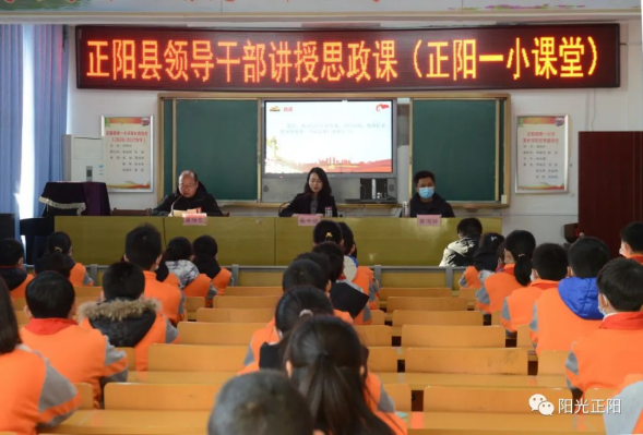 宣傳部長進(jìn)課堂 讓思政課“燃”起來