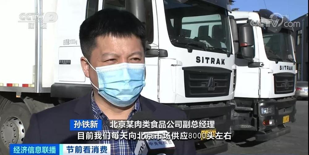 春節倒計時豬肉價格連降5周！旺季不旺咋回事？