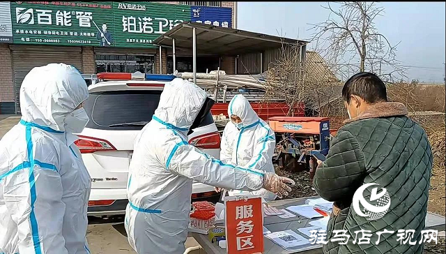 平輿縣公安局：聯防聯控勇擔當 疫情防控不松懈