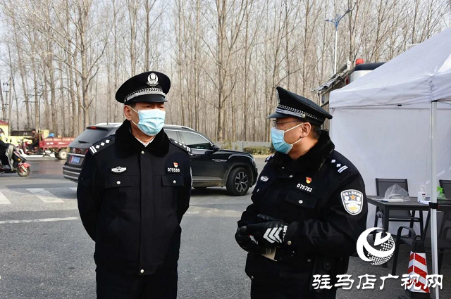 平輿縣公安局：聯防聯控勇擔當 疫情防控不松懈