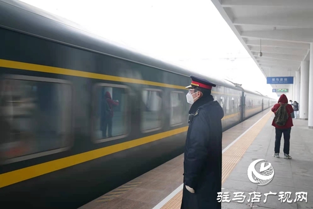 駐馬店車務段：統籌疫情防控和客貨運輸 打造“平安、有序、溫馨”春運