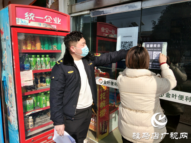 上蔡縣大路李鄉：多措并舉筑牢疫情防控安全屏障