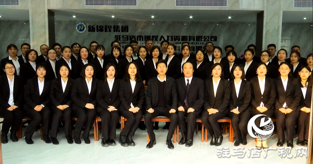企業風采：駐馬店市錦程環保科技公司