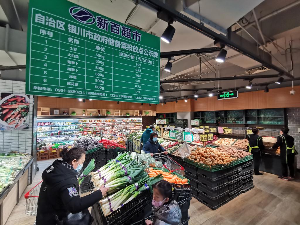 新華全媒+｜投放儲備肉菜、必需品不斷檔……年關有溫度年味更濃情