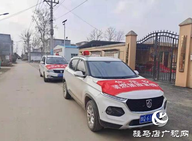 新蔡縣化莊鄉：全面筑牢禁燃禁放“安全線”
