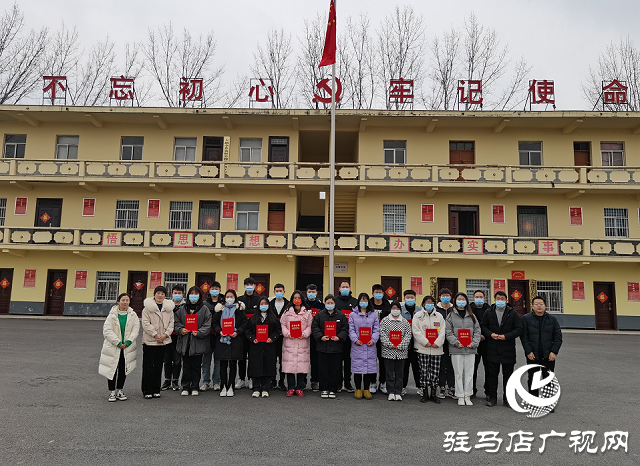 上蔡縣大路李鄉召開“優秀志愿者”表彰大會