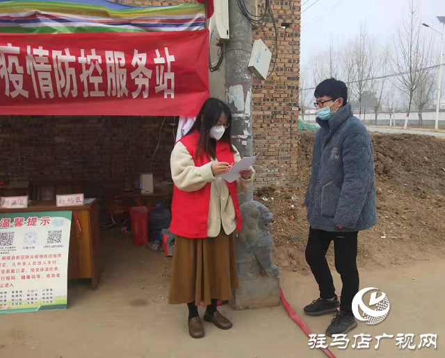 上蔡縣大路李鄉召開“優秀志愿者”表彰大會