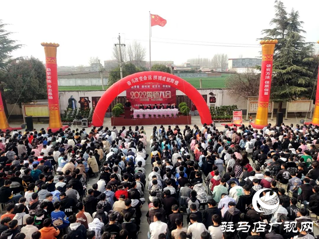 上蔡縣大路李初中召開決戰中考百日誓師大會 