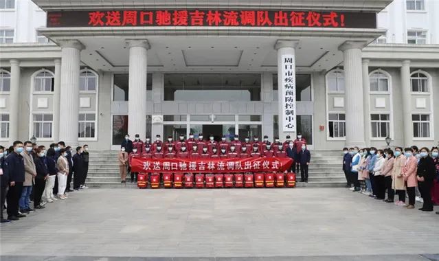 母親去世，她仍堅守抗疫一線！吉林省委書記號召全省廣大醫護人員向河南王春霞學習