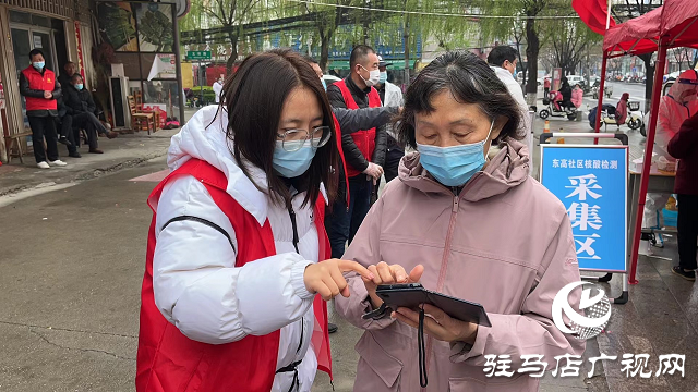 開發區組織部（人社局）黨員志愿者積極助力中心城區大規模核酸檢測