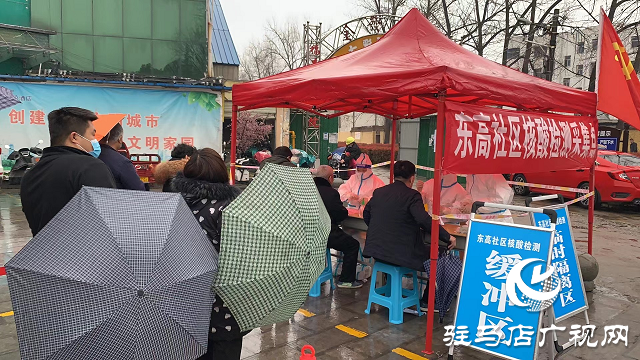 開發區組織部（人社局）黨員志愿者積極助力中心城區大規模核酸檢測