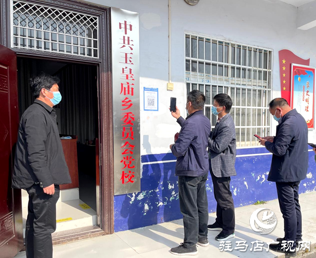 平輿縣玉皇廟鄉：用好“場所碼” 讓疫情防控更精準
