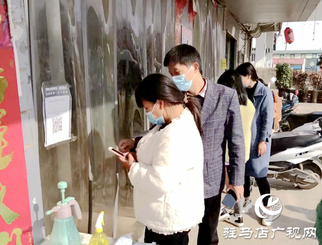平輿縣玉皇廟鄉：用好“場所碼” 讓疫情防控更精準