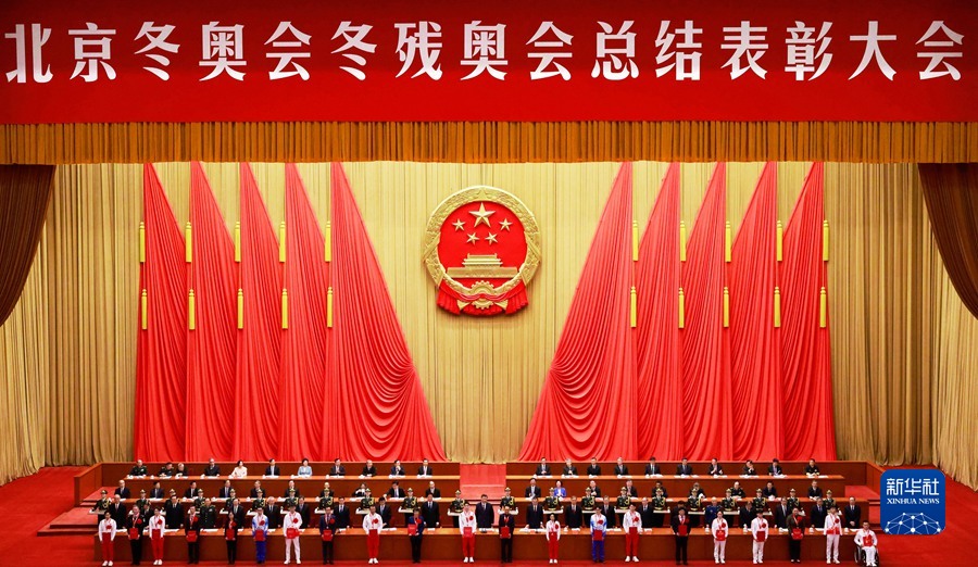 北京冬奧會冬殘奧會總結表彰大會隆重舉行 習近平發表重要講話
