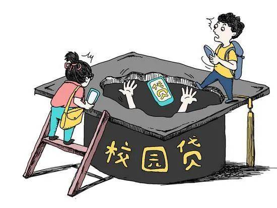 針對小學生、中學生、大學生，騙子是怎樣策劃的——