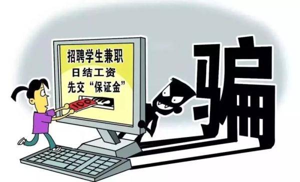 針對小學生、中學生、大學生，騙子是怎樣策劃的——