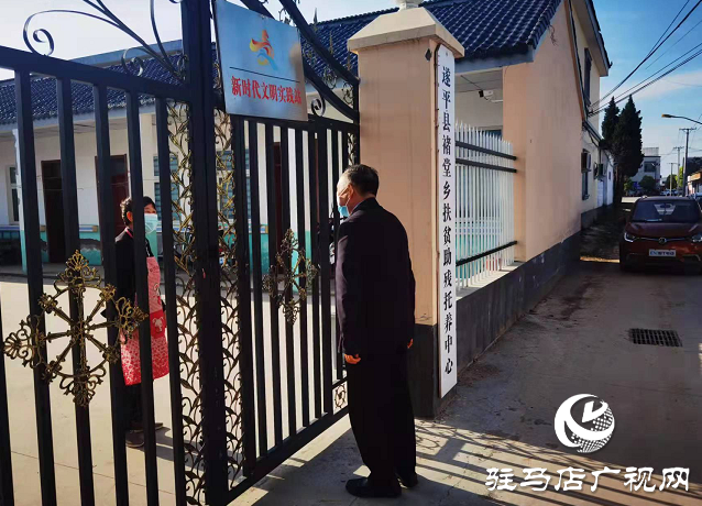 駐馬店市殘聯“五一”期間督導疫情防控工作并看望慰問特殊兒童困難家庭