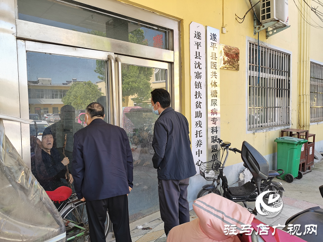 駐馬店市殘聯“五一”假期深入西平縣、遂平縣重度殘疾人托養中心督導疫情防控和安全生產工作
