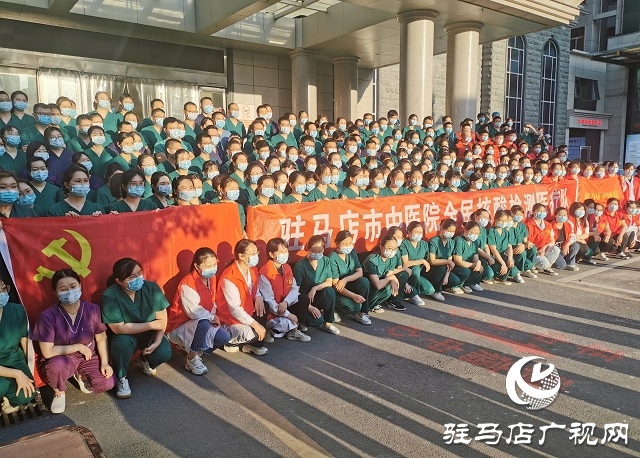 駐馬店：開展全員核酸檢測 筑牢疫情防控防線