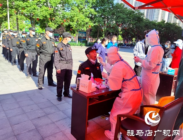 駐馬店：開展全員核酸檢測 筑牢疫情防控防線