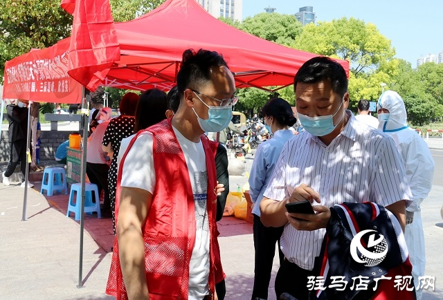 駐馬店：開展全員核酸檢測 筑牢疫情防控防線