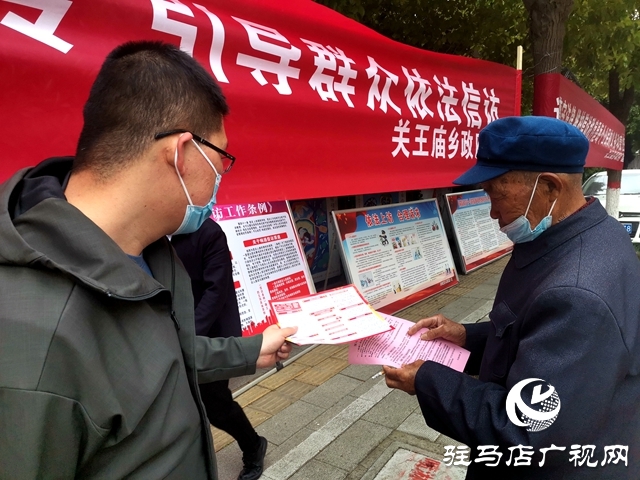 開發區關王廟鄉積極開展新《信訪工作條例》宣傳活動