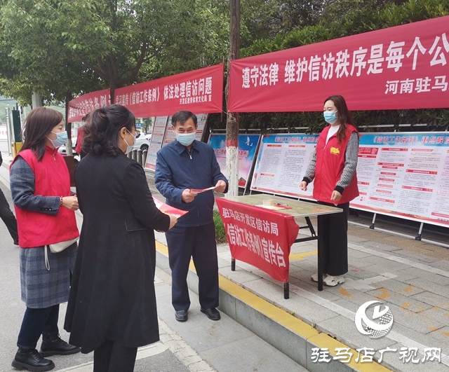 開發區關王廟鄉積極開展新《信訪工作條例》宣傳活動