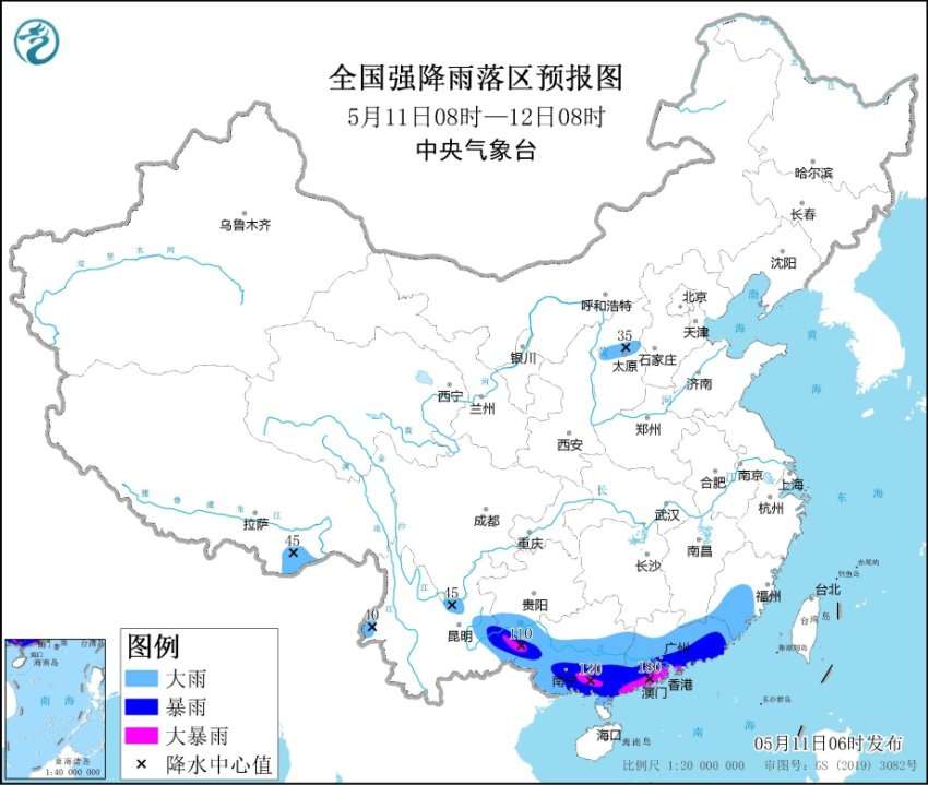 中央氣象臺今日6時繼續發布暴雨黃色預警
