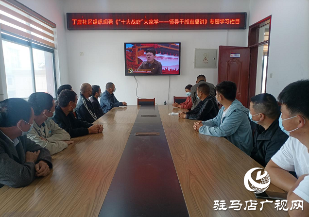 駐馬店：創新“遠教直播+掌上課堂”形式 助力“十大戰略”落地見效
