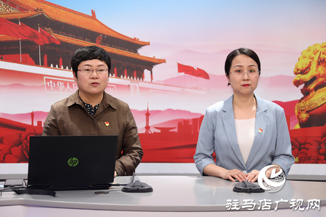 駐馬店：創新“遠教直播+掌上課堂”形式 助力“十大戰略”落地見效