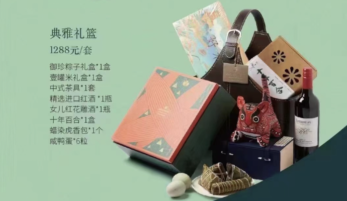 動輒數(shù)百上千元，粽子為何總被“奢侈品化”？