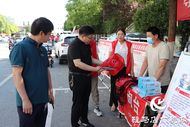 駐馬店市經濟開發區開展防范非法集資集中宣傳日活動