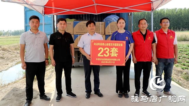 23套抗旱設備！這家公司向泰山廟鎮捐贈“及時雨”