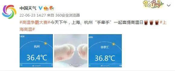 華北或迎今年來最強降雨？這些地方將現連續(xù)高溫？