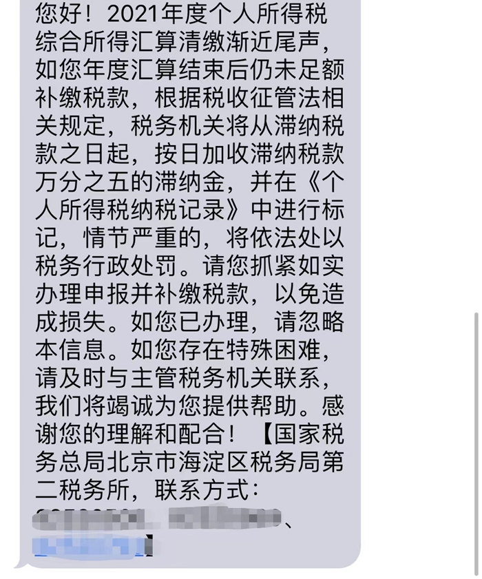 6月30日前，別忘做一件事，關系你錢袋子！